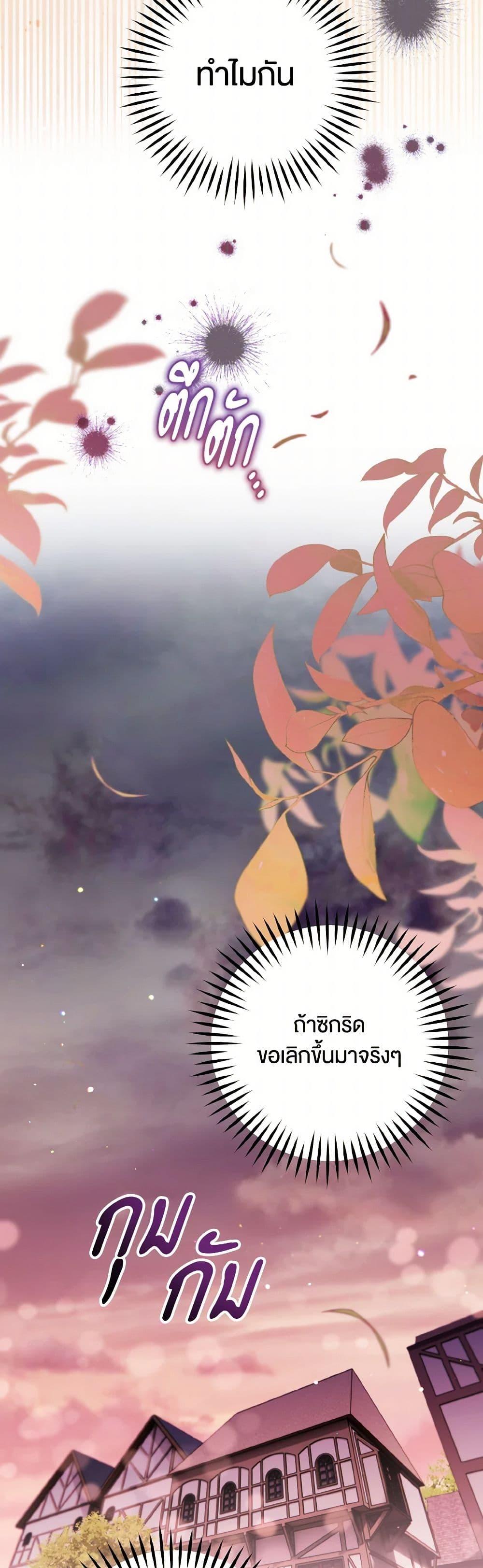 Manga-lc-com อ่านมังงะ อ่านการ์ตูน ออนไลน์ ฟรี Sigrid ตอนที่ 1 2 3 4 5 6 7 8 9 10 11 12 13 14 ฟรี ไม่มีโฆษณา Manga-lc - อ่าน มังงะ อ่าน การ์ตูน ออนไลน์ อ่านมังงะ ฟรี