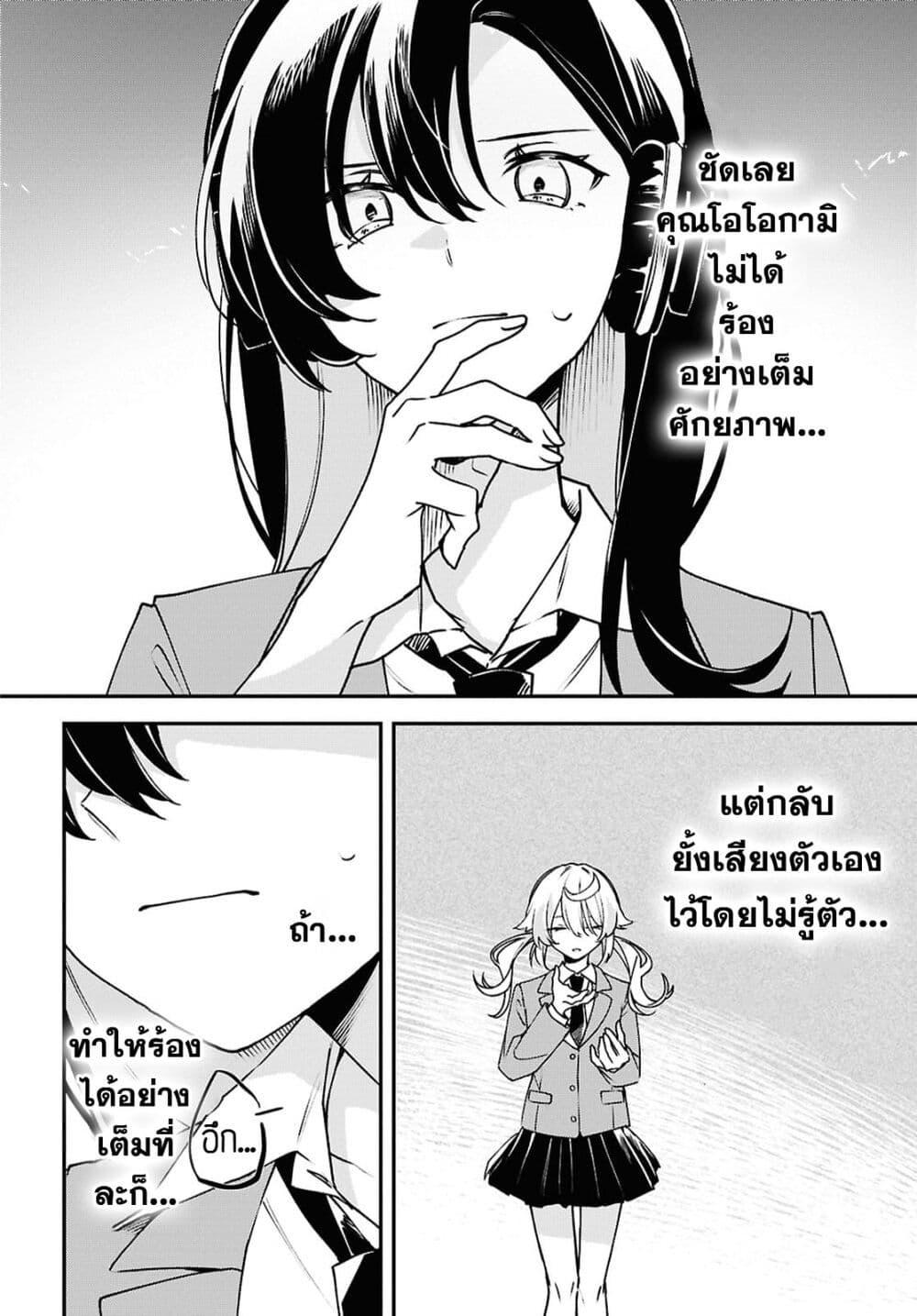 Manga-lc-com อ่านมังงะ อ่านการ์ตูน ออนไลน์ ฟรี Kimi ga Hoeru Tame no Uta wo ตอนที่ 1 2 3 4 5 6 7 8 9 10 11 12 13 14 ฟรี ไม่มีโฆษณา Manga-lc - อ่าน มังงะ อ่าน การ์ตูน ออนไลน์ อ่านมังงะ ฟรี