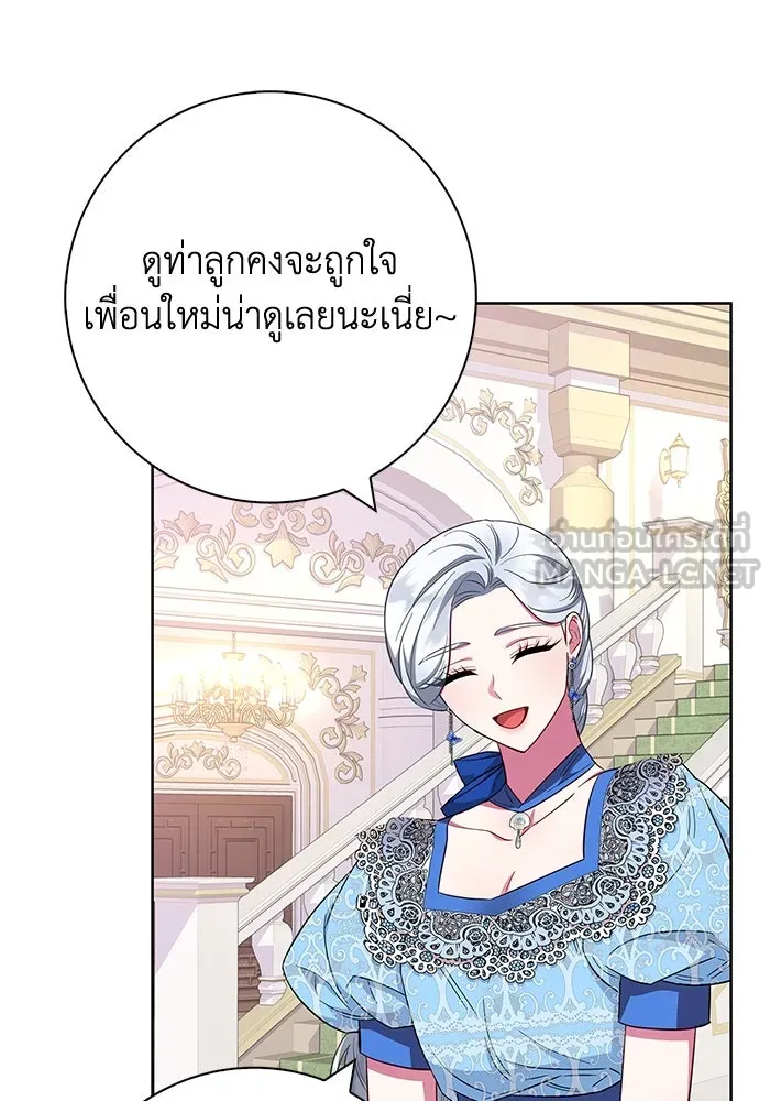 ฉันกลายเป็นแม่พระเอกนิยายจอมเสเพล ตอนที่ 25 รูปที่ 51