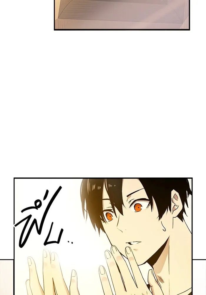 พลิกชะตาคว้าไอเทมระดับเทพ ตอนที่ 3 รูปที่ 286