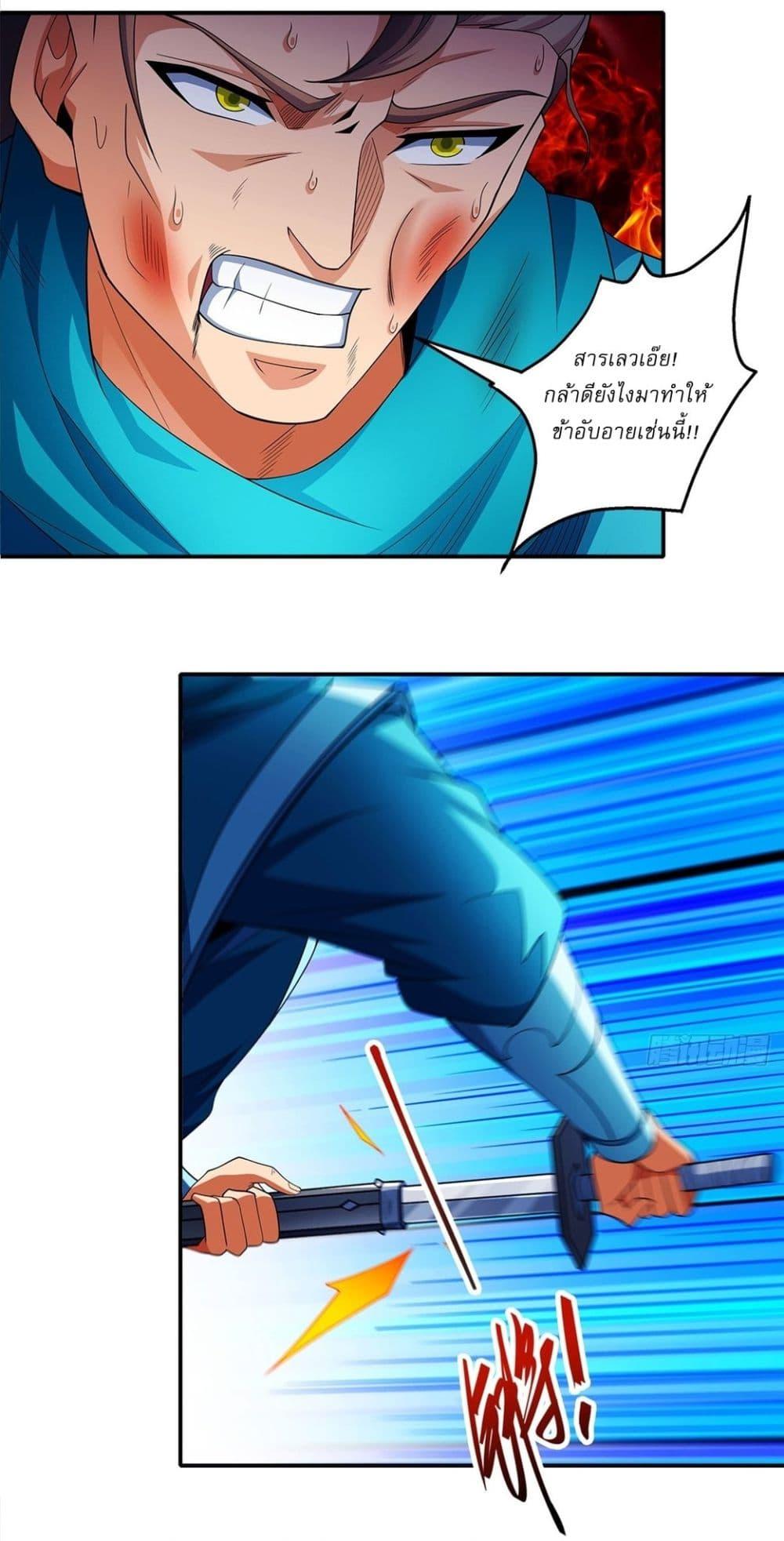 Manga-lc-com อ่านมังงะ อ่านการ์ตูน ออนไลน์ ฟรี God of Martial Arts ตอนที่ 1 2 3 4 5 6 7 8 9 10 11 12 13 14 ฟรี ไม่มีโฆษณา Manga-lc - อ่าน มังงะ อ่าน การ์ตูน ออนไลน์ อ่านมังงะ ฟรี