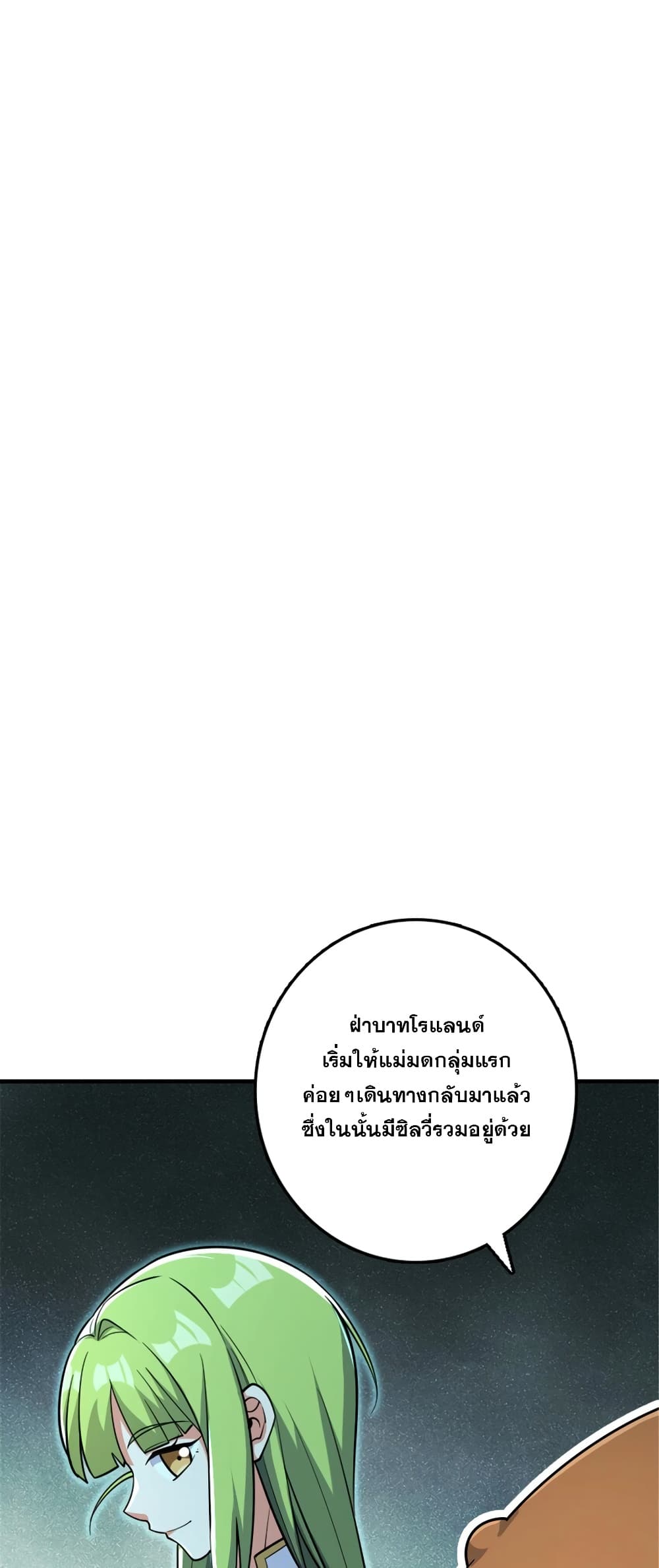 Manga-lc-com อ่านมังงะ อ่านการ์ตูน ออนไลน์ ฟรี Release That Witch ตอนที่ 1 2 3 4 5 6 7 8 9 10 11 12 13 14 ฟรี ไม่มีโฆษณา Manga-lc - อ่าน มังงะ อ่าน การ์ตูน ออนไลน์ อ่านมังงะ ฟรี