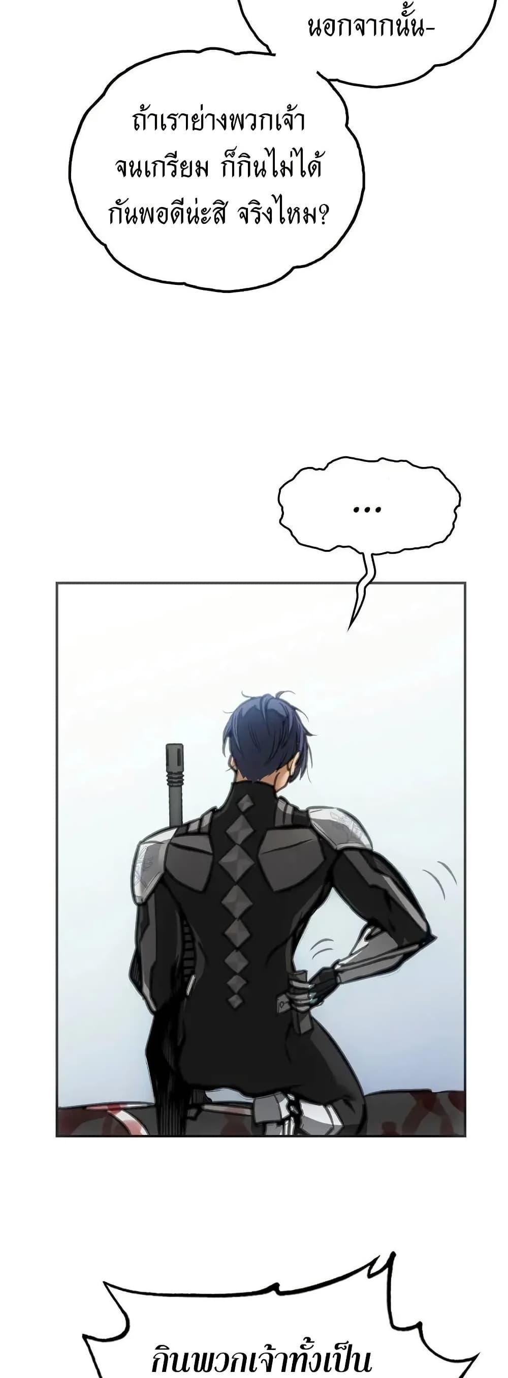 Manga-lc-com อ่านมังงะ อ่านการ์ตูน ออนไลน์ ฟรี Might Through Death ตอนที่ 1 2 3 4 5 6 7 8 9 10 11 12 13 14 ฟรี ไม่มีโฆษณา Manga-lc - อ่าน มังงะ อ่าน การ์ตูน ออนไลน์ อ่านมังงะ ฟรี