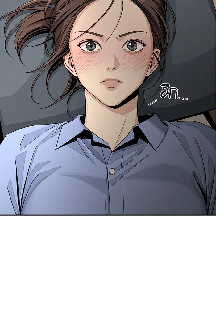 ความรักของอิซอบ ตอนที่ 67 รูปที่ 7