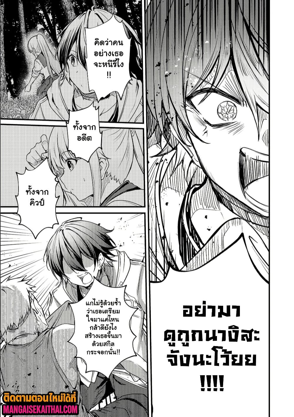 Manga-lc-com อ่านมังงะ อ่านการ์ตูน ออนไลน์ ฟรี Kai no Sekai wa Kami no Me de irodzuku ตอนที่ 1 2 3 4 5 6 7 8 9 10 11 12 13 14 ฟรี ไม่มีโฆษณา Manga-lc - อ่าน มังงะ อ่าน การ์ตูน ออนไลน์ อ่านมังงะ ฟรี
