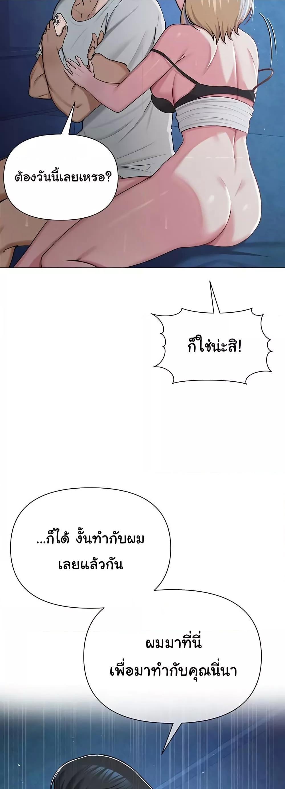 Doujin-Lc- อ่าน โดจิน มังฮวา เกาหลี ญี่ปุ่น จีน แปลไทย SNS ตอนที่ 1 2 3 4 5 6 7 8 9 10 11 12 13 14 ฟรี ไม่มีโฆษณา อ่าน โดจิน Manhwa เกาหลี ญี่ปุ่น จีน เรามีครบ คัดมาให้เน้นๆ โดจิน 18+ รับประกันความฟินโดย  Doujin Lc