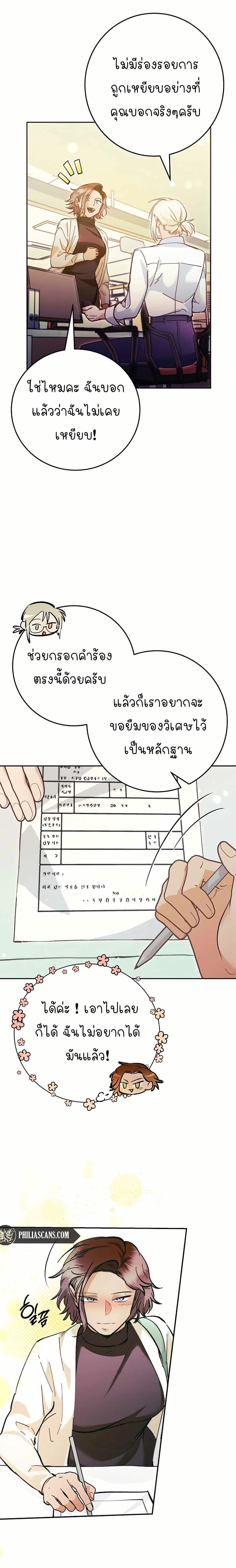 Manga-lc-com อ่านมังงะ อ่านการ์ตูน ออนไลน์ ฟรี I Became a Civil Servant in a Magical World ตอนที่ 1 2 3 4 5 6 7 8 9 10 11 12 13 14 ฟรี ไม่มีโฆษณา Manga-lc - อ่าน มังงะ อ่าน การ์ตูน ออนไลน์ อ่านมังงะ ฟรี