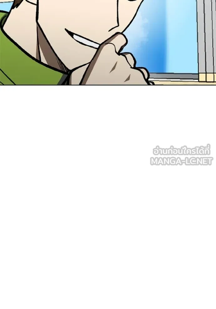 ราชาแห่งอ็อกทากอน ตอนที่ 166 รูปที่ 39