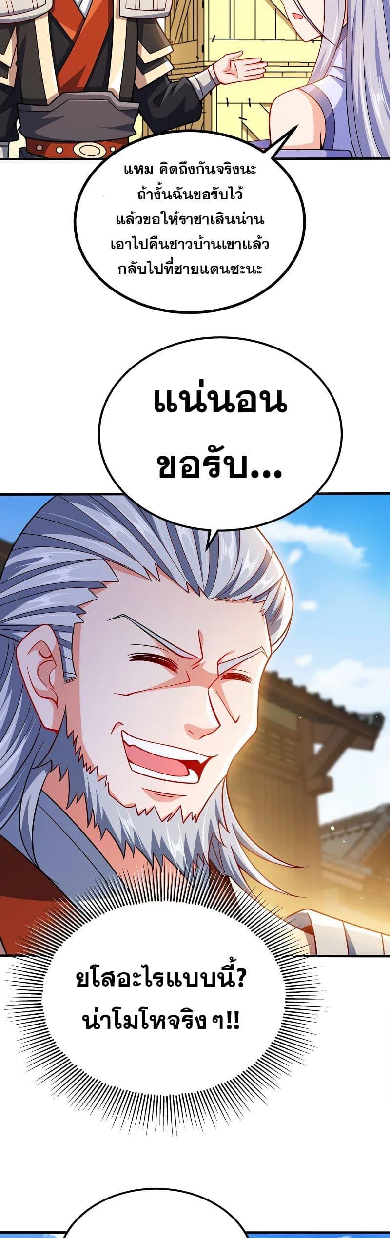 Manga-lc-com อ่านมังงะ อ่านการ์ตูน ออนไลน์ ฟรี My Wife is Actually the Future Tyrant Empress ตอนที่ 1 2 3 4 5 6 7 8 9 10 11 12 13 14 ฟรี ไม่มีโฆษณา Manga-lc - อ่าน มังงะ อ่าน การ์ตูน ออนไลน์ อ่านมังงะ ฟรี