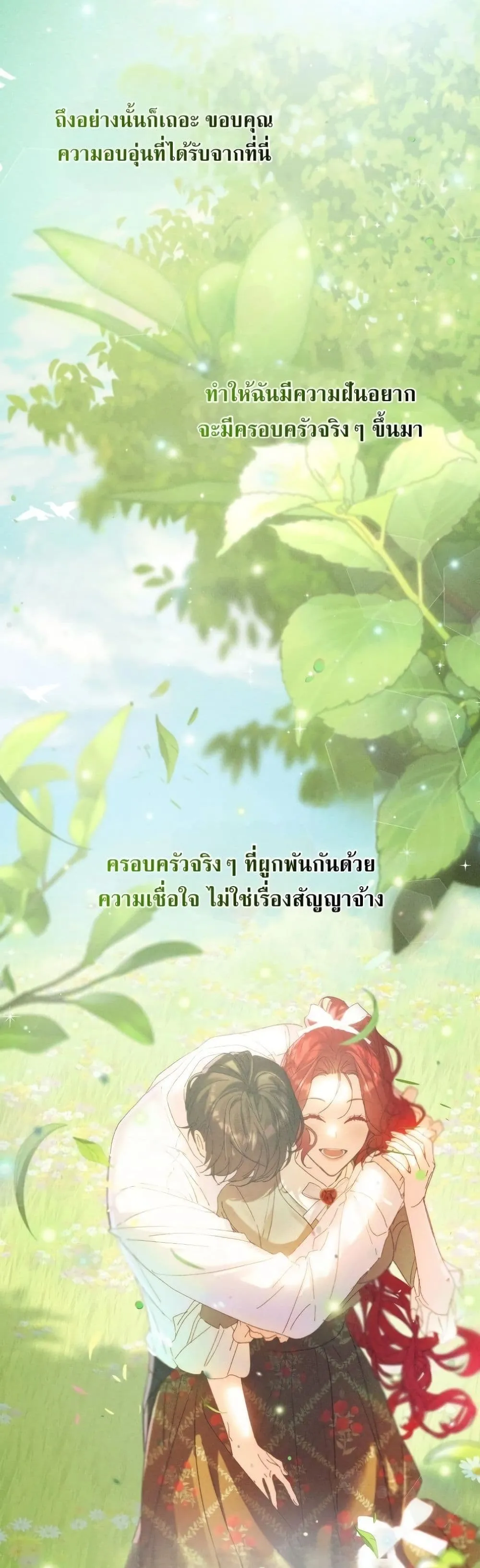 Manga-lc-com อ่านมังงะ อ่านการ์ตูน ออนไลน์ ฟรี I Faked a Pregnancy, but My Husband Returned ตอนที่ 1 2 3 4 5 6 7 8 9 10 11 12 13 14 ฟรี ไม่มีโฆษณา Manga-lc - อ่าน มังงะ อ่าน การ์ตูน ออนไลน์ อ่านมังงะ ฟรี