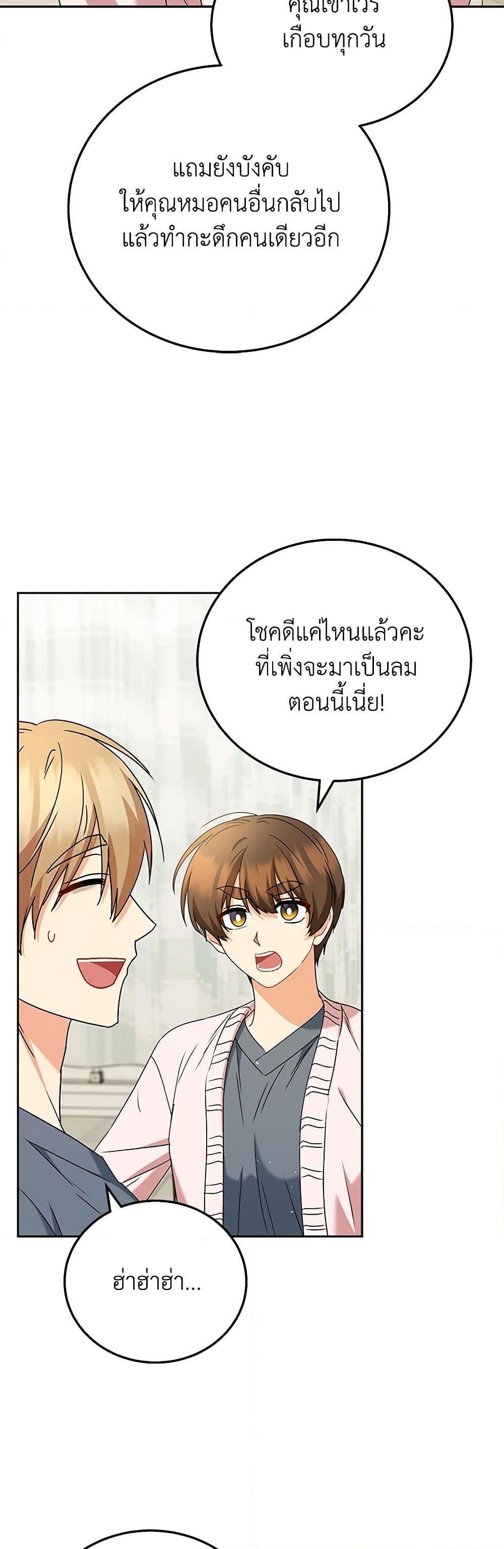 Manga-lc-com อ่านมังงะ อ่านการ์ตูน ออนไลน์ ฟรี Hello! Veterinarian! ตอนที่ 1 2 3 4 5 6 7 8 9 10 11 12 13 14 ฟรี ไม่มีโฆษณา Manga-lc - อ่าน มังงะ อ่าน การ์ตูน ออนไลน์ อ่านมังงะ ฟรี