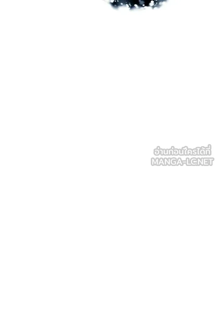 ออร่าดาราอัจฉริยะ ตอนที่ 80 รูปที่ 32