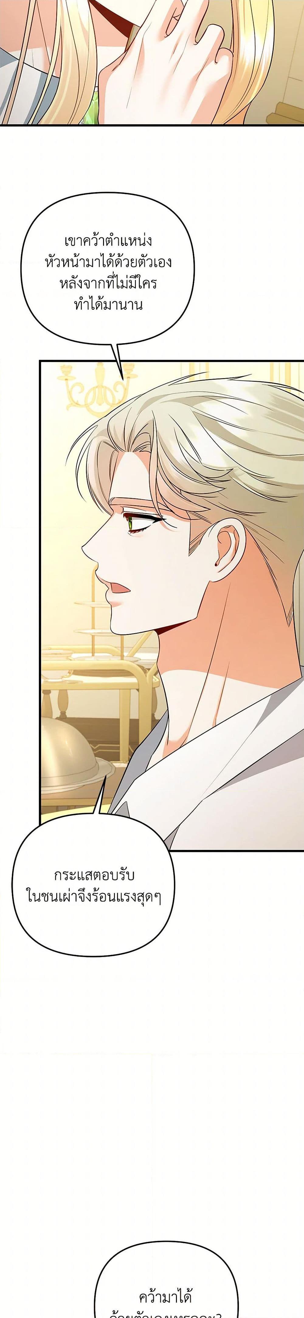 Manga-lc-com อ่านมังงะ อ่านการ์ตูน ออนไลน์ ฟรี I Created a Harem by Accident! ตอนที่ 1 2 3 4 5 6 7 8 9 10 11 12 13 14 ฟรี ไม่มีโฆษณา Manga-lc - อ่าน มังงะ อ่าน การ์ตูน ออนไลน์ อ่านมังงะ ฟรี