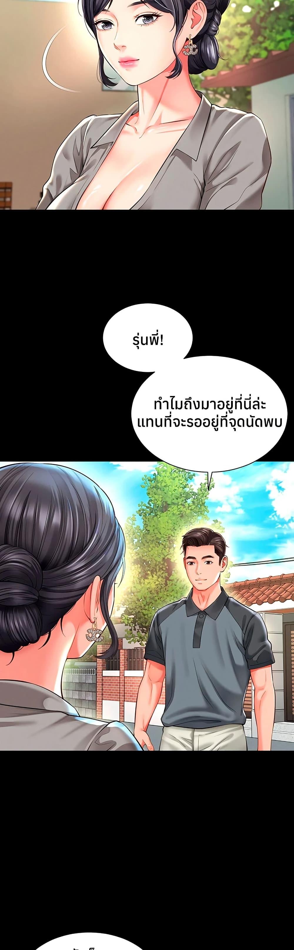 Doujin-Lc- อ่าน โดจิน มังฮวา เกาหลี ญี่ปุ่น จีน แปลไทย The Mother ตอนที่ 1 2 3 4 5 6 7 8 9 10 11 12 13 14 ฟรี ไม่มีโฆษณา อ่าน โดจิน Manhwa เกาหลี ญี่ปุ่น จีน เรามีครบ คัดมาให้เน้นๆ โดจิน 18+ รับประกันความฟินโดย  Doujin Lc