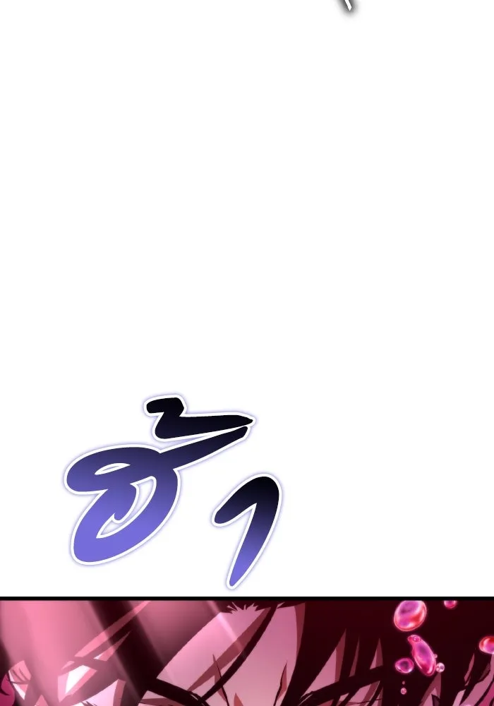 การแข่งขันของผู้เกิดใหม่ ตอนที่ 46 รูปที่ 106