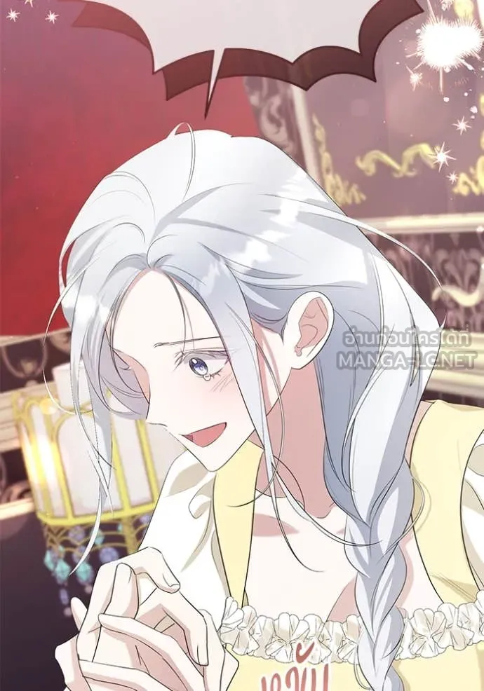 ชีวิตใหม่ในตระกูล ตอนที่ 89 รูปที่ 6