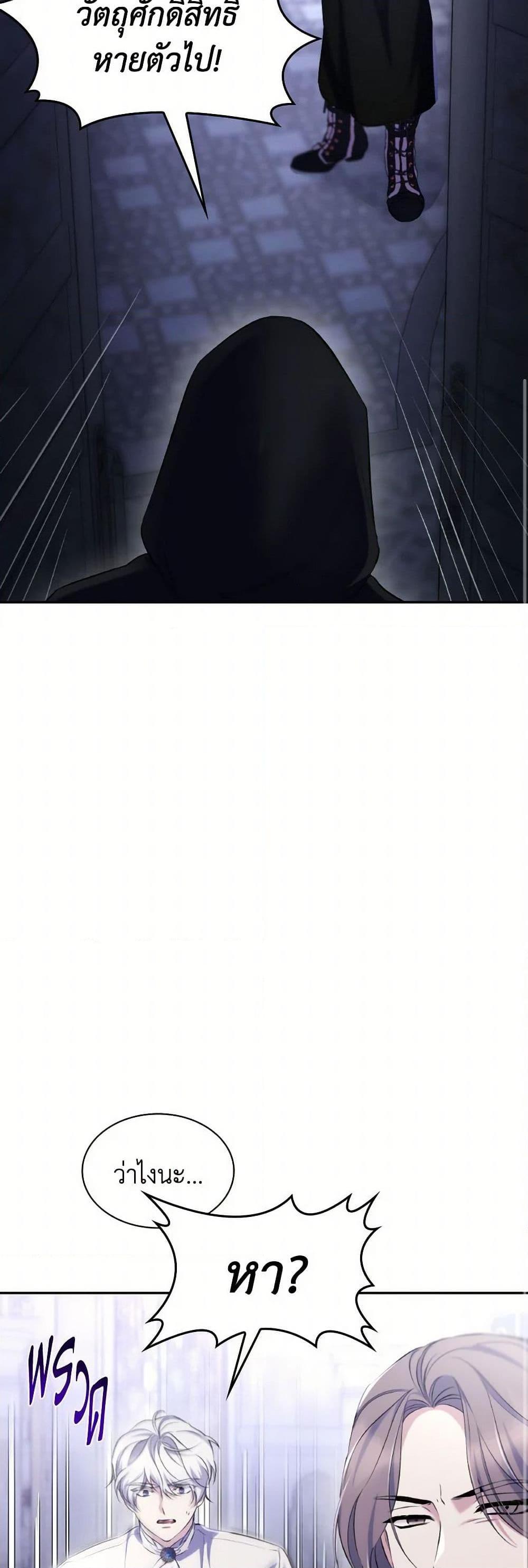 Manga-lc-com อ่านมังงะ อ่านการ์ตูน ออนไลน์ ฟรี Villains Behind the Curtains ตอนที่ 1 2 3 4 5 6 7 8 9 10 11 12 13 14 ฟรี ไม่มีโฆษณา Manga-lc - อ่าน มังงะ อ่าน การ์ตูน ออนไลน์ อ่านมังงะ ฟรี