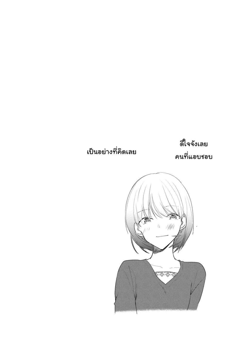 Manga-lc-com อ่านมังงะ อ่านการ์ตูน ออนไลน์ ฟรี Josou Shite Off-kai ni Sanka Shite mita. ตอนที่ 1 2 3 4 5 6 7 8 9 10 11 12 13 14 ฟรี ไม่มีโฆษณา Manga-lc - อ่าน มังงะ อ่าน การ์ตูน ออนไลน์ อ่านมังงะ ฟรี
