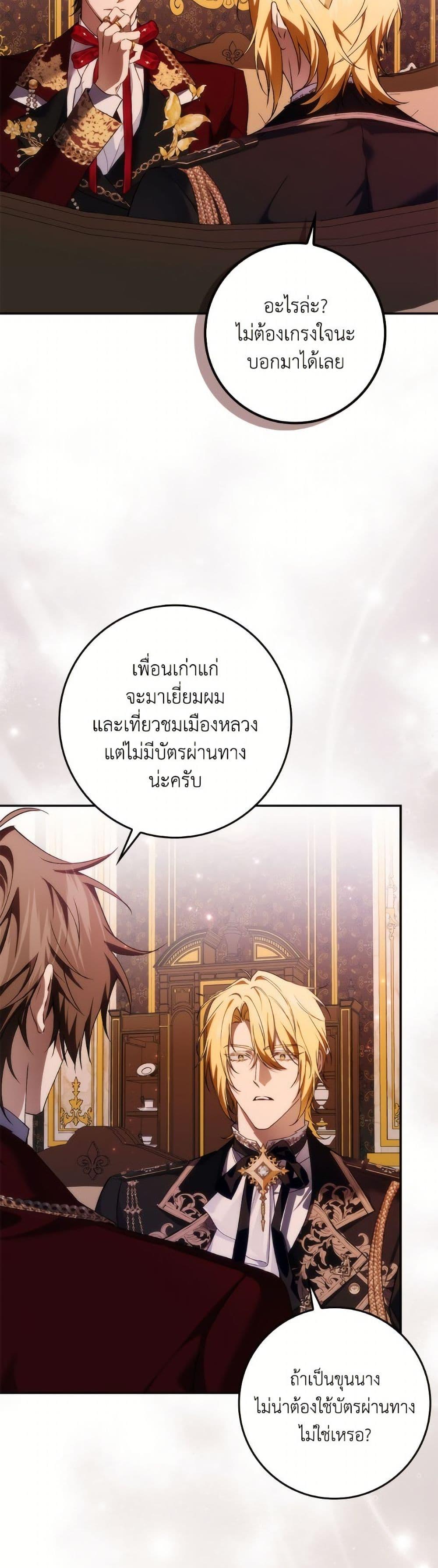 Manga-lc-com อ่านมังงะ อ่านการ์ตูน ออนไลน์ ฟรี I Won’t Pick Up The Trash I Threw Away Again ตอนที่ 1 2 3 4 5 6 7 8 9 10 11 12 13 14 ฟรี ไม่มีโฆษณา Manga-lc - อ่าน มังงะ อ่าน การ์ตูน ออนไลน์ อ่านมังงะ ฟรี
