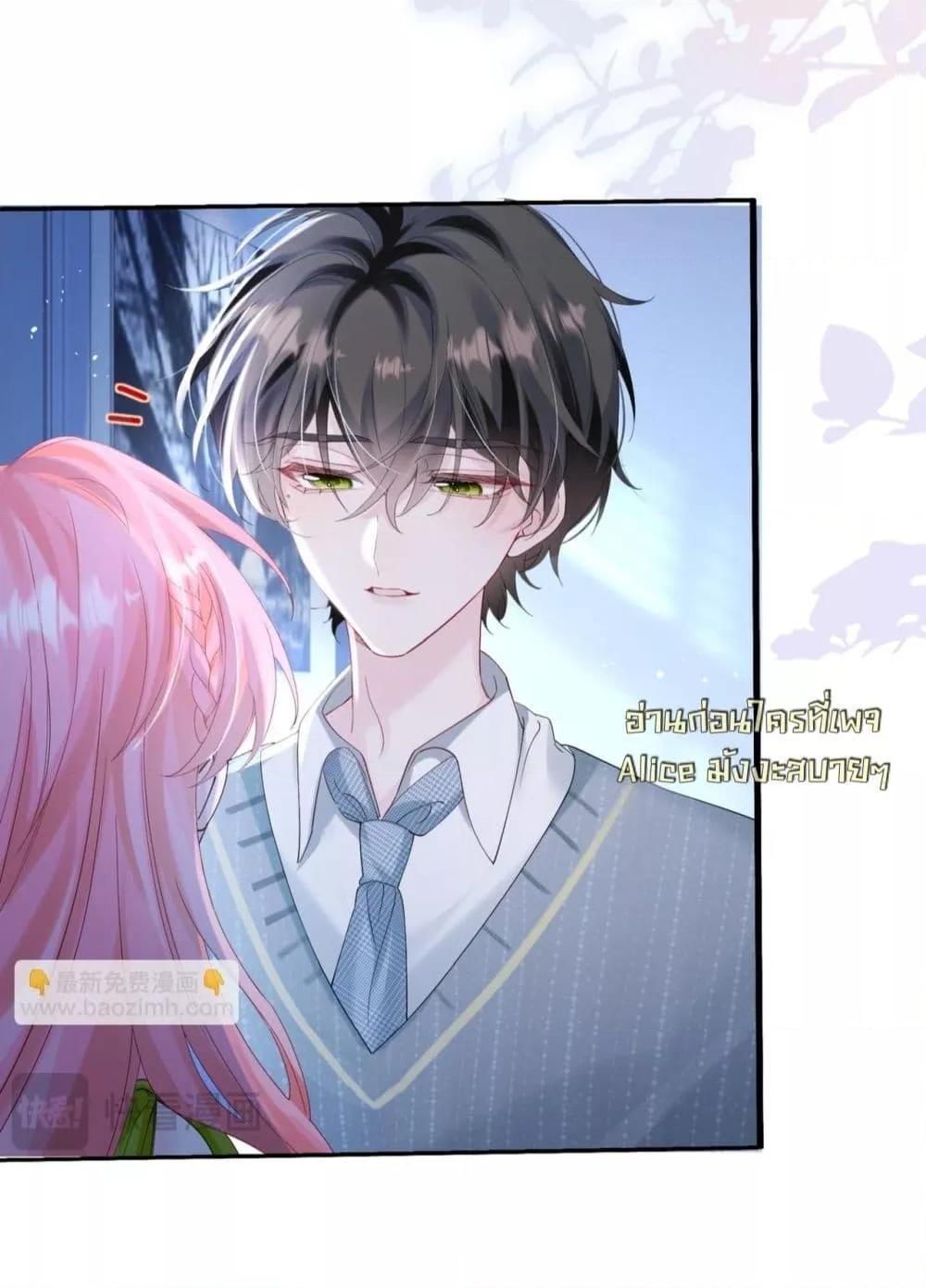 Manga-lc-com อ่านมังงะ อ่านการ์ตูน ออนไลน์ ฟรี Dressedasthe ตอนที่ 1 2 3 4 5 6 7 8 9 10 11 12 13 14 ฟรี ไม่มีโฆษณา Manga-lc - อ่าน มังงะ อ่าน การ์ตูน ออนไลน์ อ่านมังงะ ฟรี