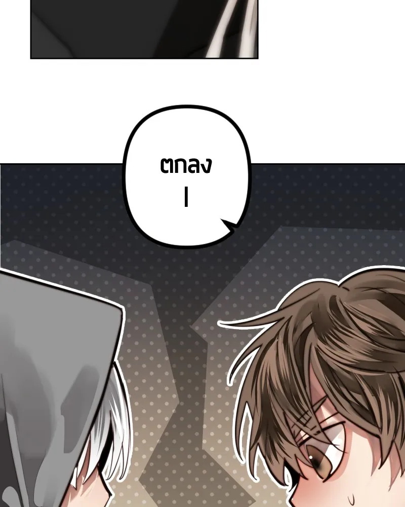 เทพมังกรคลั่งรัก ตอนที่ 62 ของขวัญ และ สิ่งแลกเปลี่ยน (2) รูปที่ 73