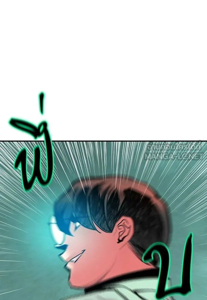 Jungle Juice ตอนที่ 149 รูปที่ 142