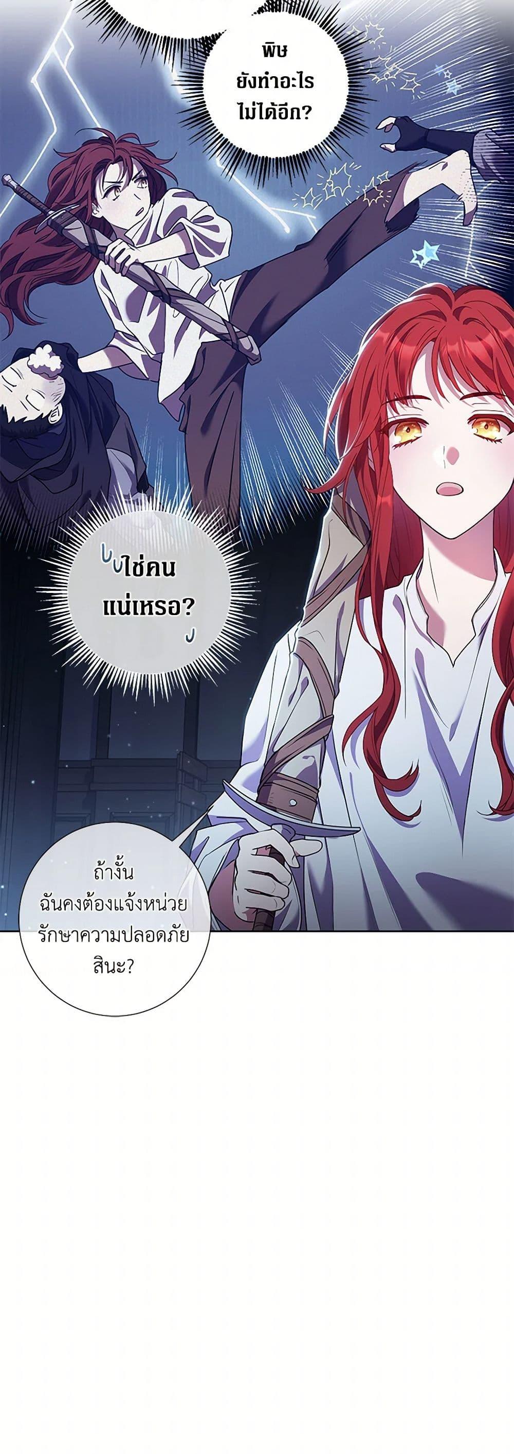 Manga-lc-com อ่านมังงะ อ่านการ์ตูน ออนไลน์ ฟรี Divorcing the Emperor ตอนที่ 1 2 3 4 5 6 7 8 9 10 11 12 13 14 ฟรี ไม่มีโฆษณา Manga-lc - อ่าน มังงะ อ่าน การ์ตูน ออนไลน์ อ่านมังงะ ฟรี