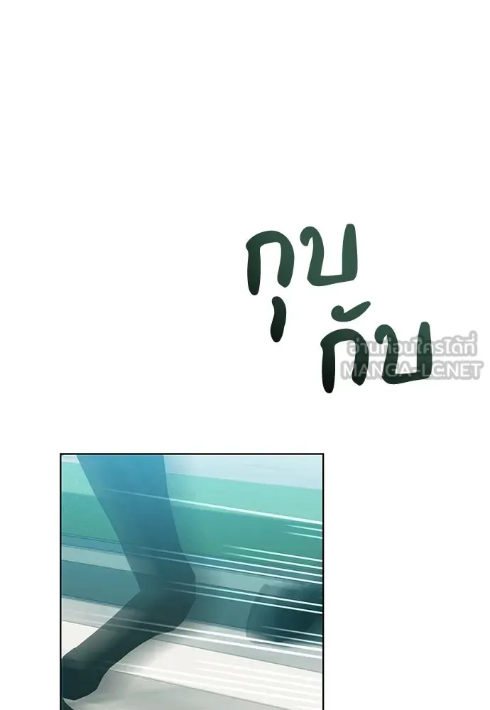 บุปผาลบคมดาบ ตอนที่ 67 รูปที่ 36