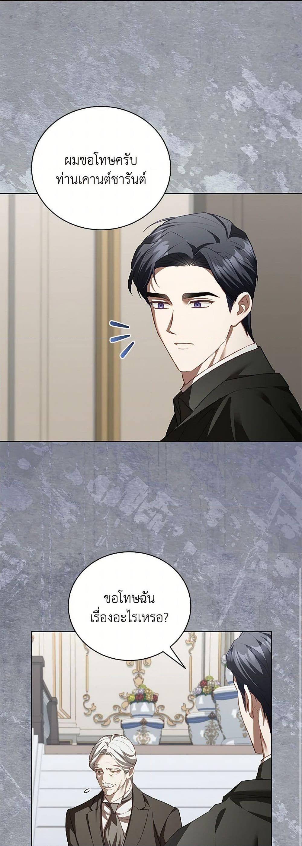 Manga-lc-com อ่านมังงะ อ่านการ์ตูน ออนไลน์ ฟรี Childcare Diary With The Villain ตอนที่ 1 2 3 4 5 6 7 8 9 10 11 12 13 14 ฟรี ไม่มีโฆษณา Manga-lc - อ่าน มังงะ อ่าน การ์ตูน ออนไลน์ อ่านมังงะ ฟรี