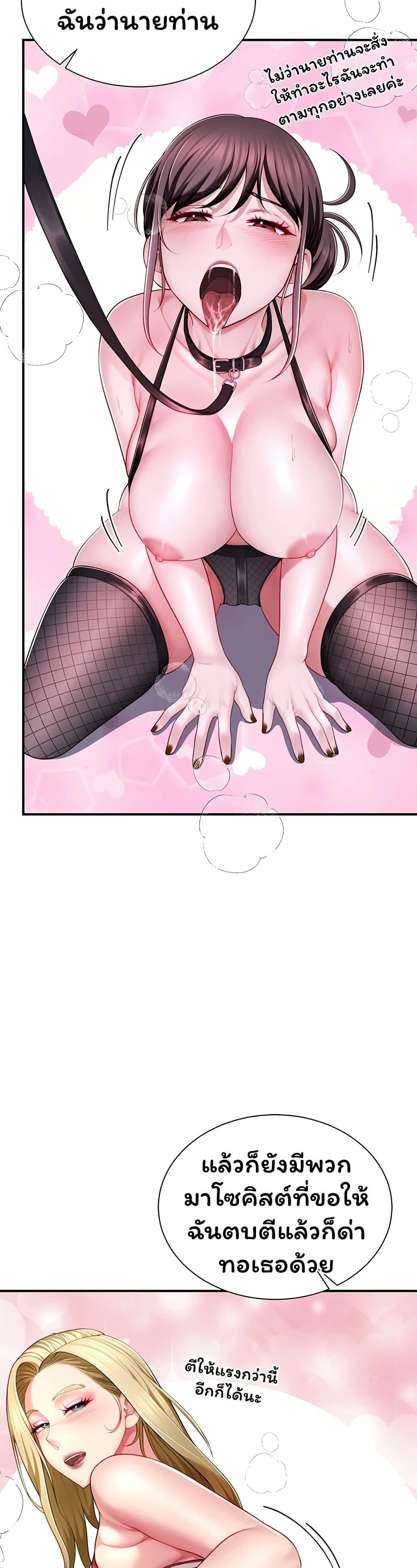 Doujin-Lc- อ่าน โดจิน มังฮวา เกาหลี ญี่ปุ่น จีน แปลไทย The Lovers Were ตอนที่ 1 2 3 4 5 6 7 8 9 10 11 12 13 14 ฟรี ไม่มีโฆษณา อ่าน โดจิน Manhwa เกาหลี ญี่ปุ่น จีน เรามีครบ คัดมาให้เน้นๆ โดจิน 18+ รับประกันความฟินโดย  Doujin Lc