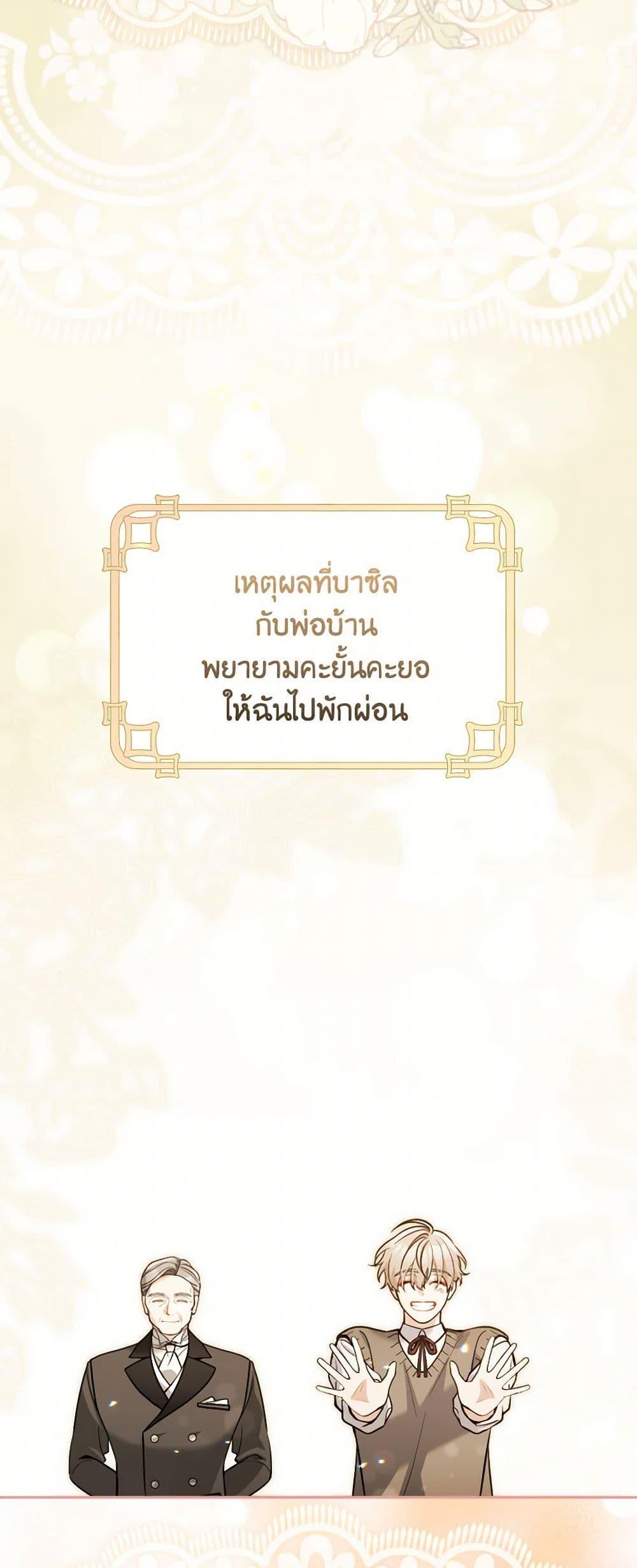 Manga-lc-com อ่านมังงะ อ่านการ์ตูน ออนไลน์ ฟรี Please Don’t Come To The Villainess’ Stationery Store! ตอนที่ 1 2 3 4 5 6 7 8 9 10 11 12 13 14 ฟรี ไม่มีโฆษณา Manga-lc - อ่าน มังงะ อ่าน การ์ตูน ออนไลน์ อ่านมังงะ ฟรี