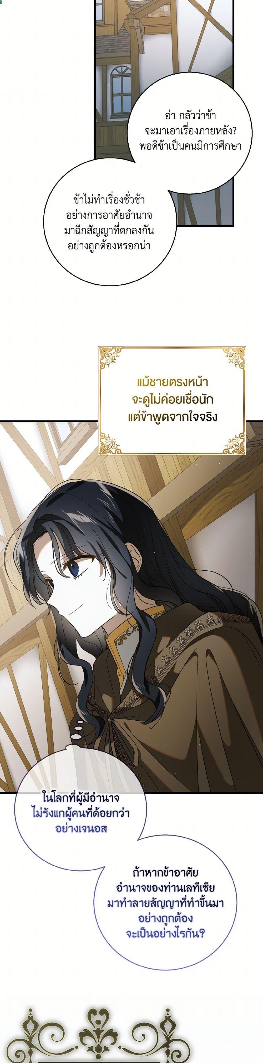 Manga-lc-com อ่านมังงะ อ่านการ์ตูน ออนไลน์ ฟรี A Way to Protect the Lovable You ตอนที่ 1 2 3 4 5 6 7 8 9 10 11 12 13 14 ฟรี ไม่มีโฆษณา Manga-lc - อ่าน มังงะ อ่าน การ์ตูน ออนไลน์ อ่านมังงะ ฟรี
