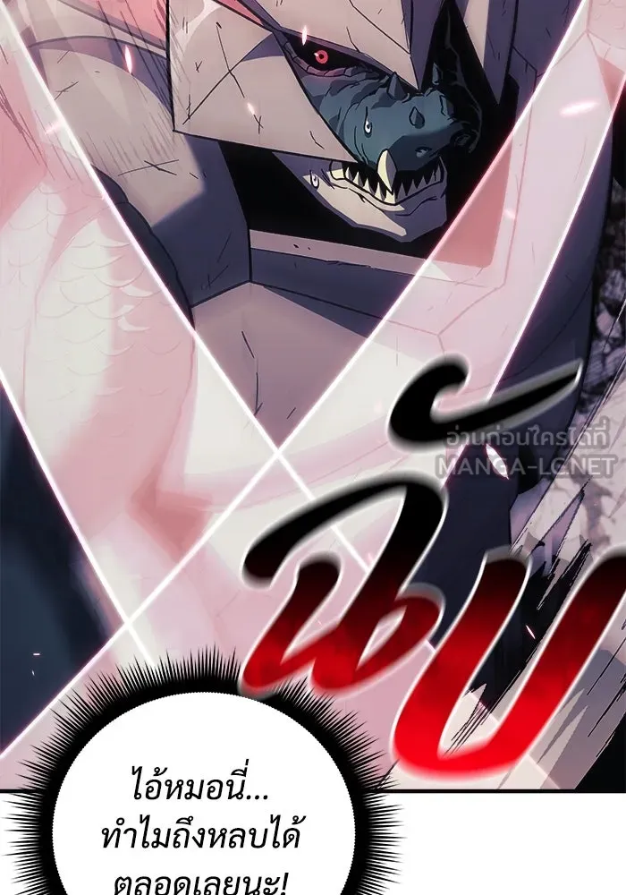 สัปดาห์นี้งดอัปตอนใหม่ ตอนที่ 77 รูปที่ 51