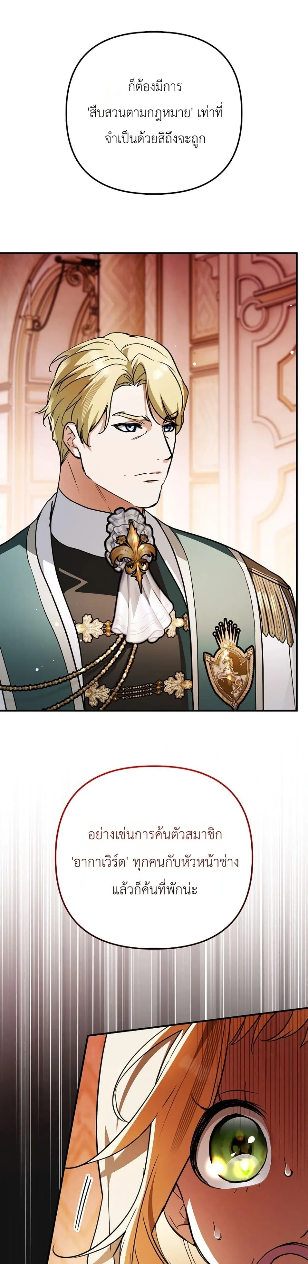Manga-lc-com อ่านมังงะ อ่านการ์ตูน ออนไลน์ ฟรี Secretly Strong and Searching for My Daddy ตอนที่ 1 2 3 4 5 6 7 8 9 10 11 12 13 14 ฟรี ไม่มีโฆษณา Manga-lc - อ่าน มังงะ อ่าน การ์ตูน ออนไลน์ อ่านมังงะ ฟรี