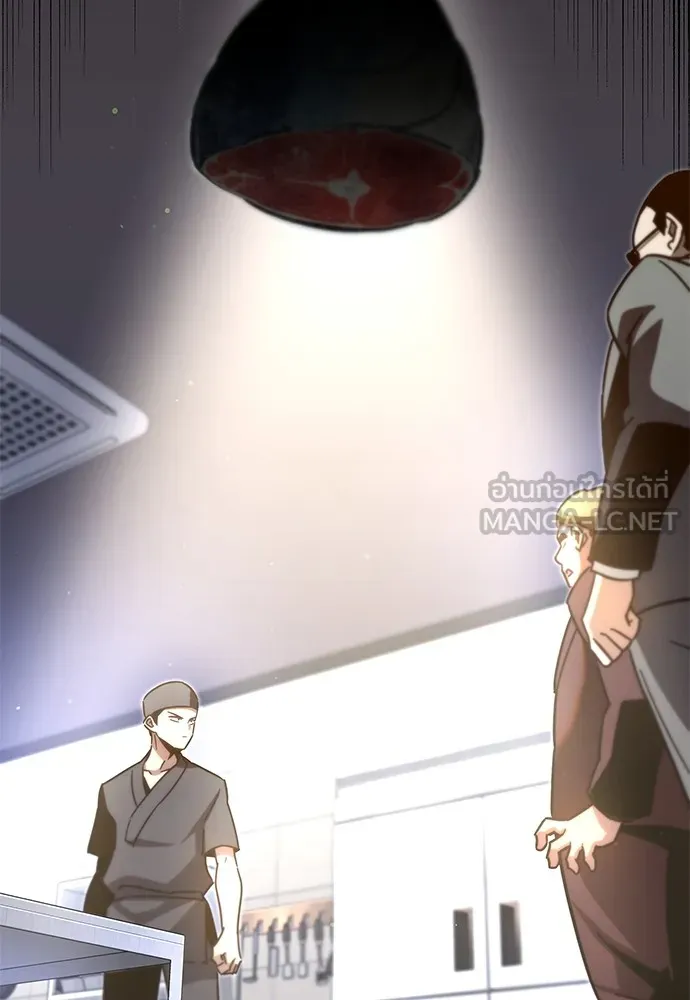 ชำแหละอะคาเดมีด้วยมีดแล่ปลา ตอนที่ บทนำ รูปที่ 51