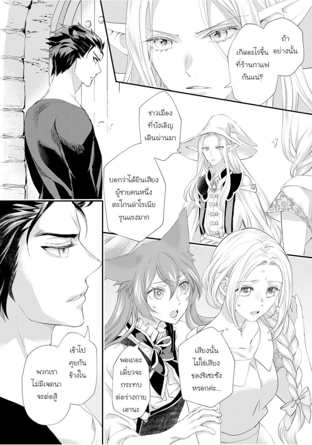 Manga-lc-com อ่านมังงะ อ่านการ์ตูน ออนไลน์ ฟรี Reijou wa Mattari wo Goshomou ตอนที่ 1 2 3 4 5 6 7 8 9 10 11 12 13 14 ฟรี ไม่มีโฆษณา Manga-lc - อ่าน มังงะ อ่าน การ์ตูน ออนไลน์ อ่านมังงะ ฟรี