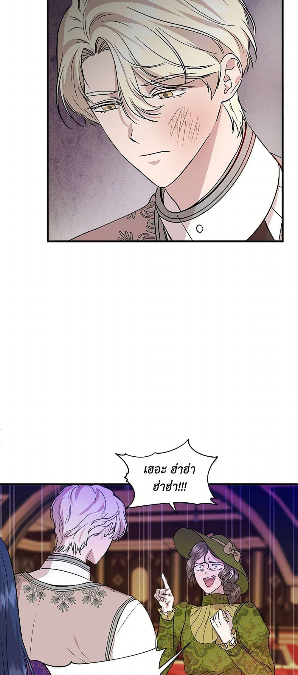 Manga-lc-com อ่านมังงะ อ่านการ์ตูน ออนไลน์ ฟรี I Wasn’t the Cinderella ตอนที่ 1 2 3 4 5 6 7 8 9 10 11 12 13 14 ฟรี ไม่มีโฆษณา Manga-lc - อ่าน มังงะ อ่าน การ์ตูน ออนไลน์ อ่านมังงะ ฟรี