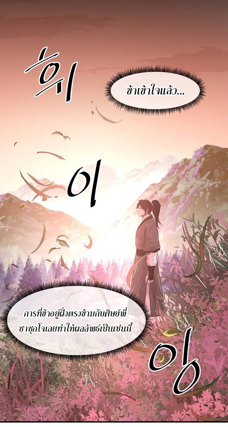 Manga-lc-com อ่านมังงะ อ่านการ์ตูน ออนไลน์ ฟรี The Best Martial Arts Instructor In The World ตอนที่ 1 2 3 4 5 6 7 8 9 10 11 12 13 14 ฟรี ไม่มีโฆษณา Manga-lc - อ่าน มังงะ อ่าน การ์ตูน ออนไลน์ อ่านมังงะ ฟรี