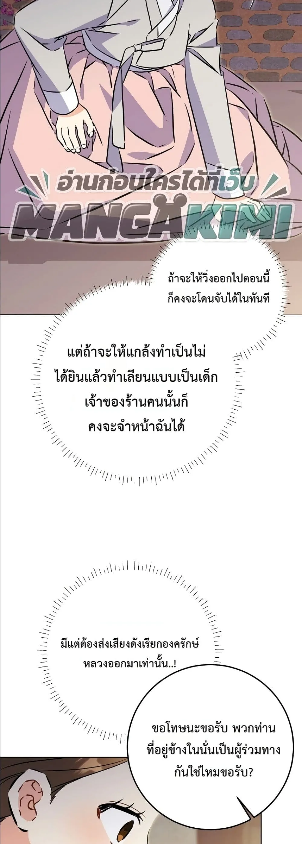 Manga-lc-com อ่านมังงะ อ่านการ์ตูน ออนไลน์ ฟรี The Princess’s Guide to a Perfect Life ตอนที่ 1 2 3 4 5 6 7 8 9 10 11 12 13 14 ฟรี ไม่มีโฆษณา Manga-lc - อ่าน มังงะ อ่าน การ์ตูน ออนไลน์ อ่านมังงะ ฟรี