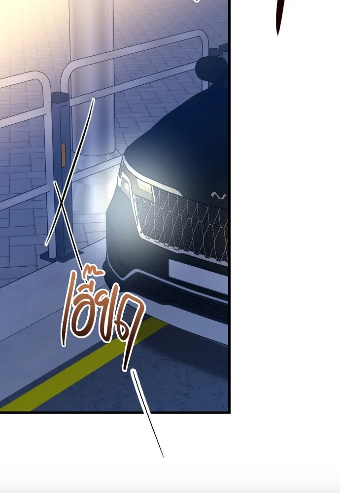 รักกันคนละครึ่งทาง ตอนที่ 45 รูปที่ 8