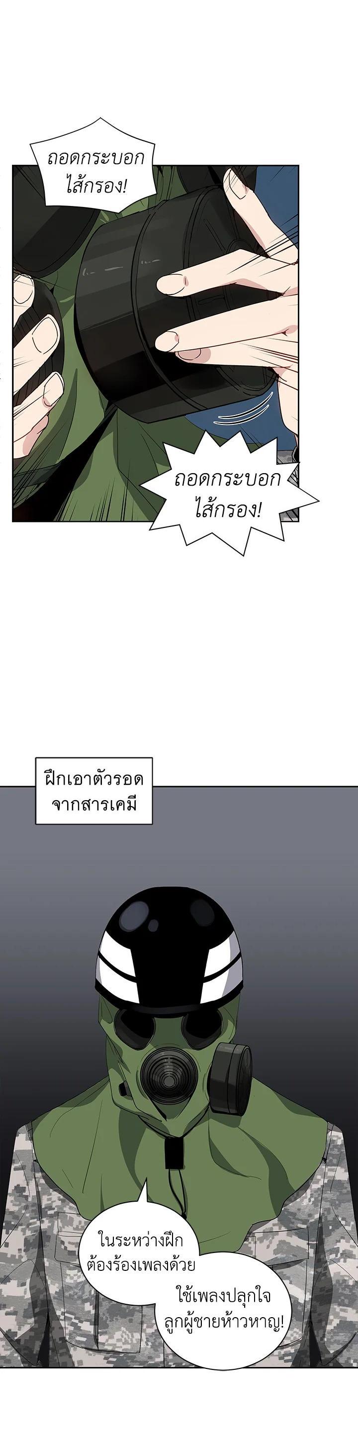 Manga-lc-com อ่านมังงะ อ่านการ์ตูน ออนไลน์ ฟรี The Descent of the Demonic Master ตอนที่ 1 2 3 4 5 6 7 8 9 10 11 12 13 14 ฟรี ไม่มีโฆษณา Manga-lc - อ่าน มังงะ อ่าน การ์ตูน ออนไลน์ อ่านมังงะ ฟรี