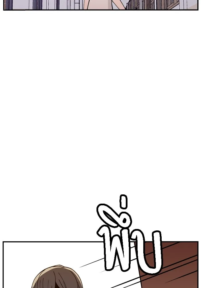 ห้องเรียนสาวแสบ ตอนที่ 10 รูปที่ 19