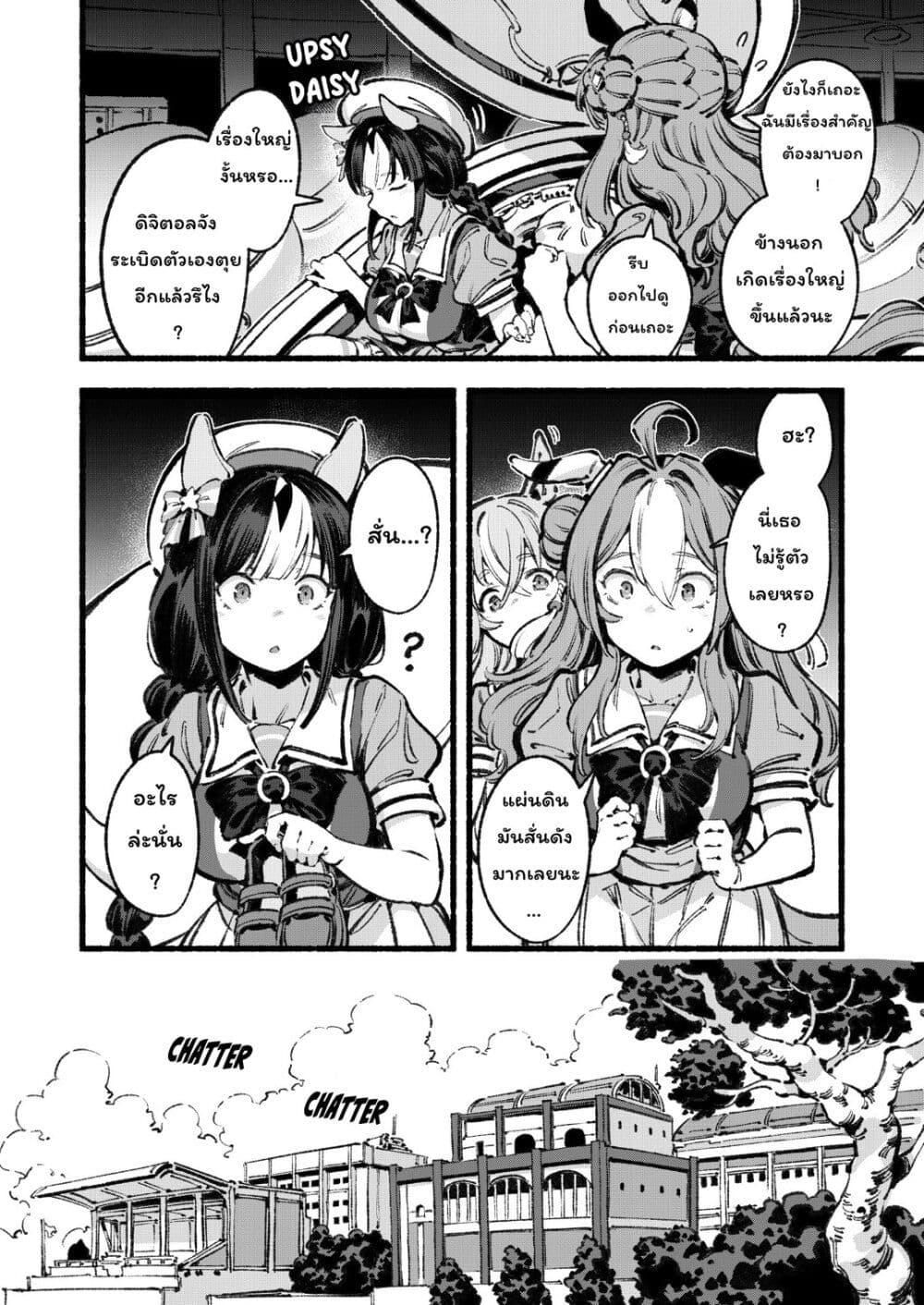 Manga-lc-com อ่านมังงะ อ่านการ์ตูน ออนไลน์ ฟรี Umamusume Pretty Derby – Your Shadow Tracen ตอนที่ 1 2 3 4 5 6 7 8 9 10 11 12 13 14 ฟรี ไม่มีโฆษณา Manga-lc - อ่าน มังงะ อ่าน การ์ตูน ออนไลน์ อ่านมังงะ ฟรี