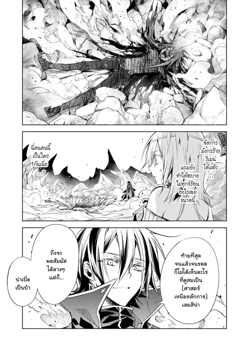 Manga-lc-com อ่านมังงะ อ่านการ์ตูน ออนไลน์ ฟรี Senmetsumadou no Saikyou Kenja ตอนที่ 1 2 3 4 5 6 7 8 9 10 11 12 13 14 ฟรี ไม่มีโฆษณา Manga-lc - อ่าน มังงะ อ่าน การ์ตูน ออนไลน์ อ่านมังงะ ฟรี