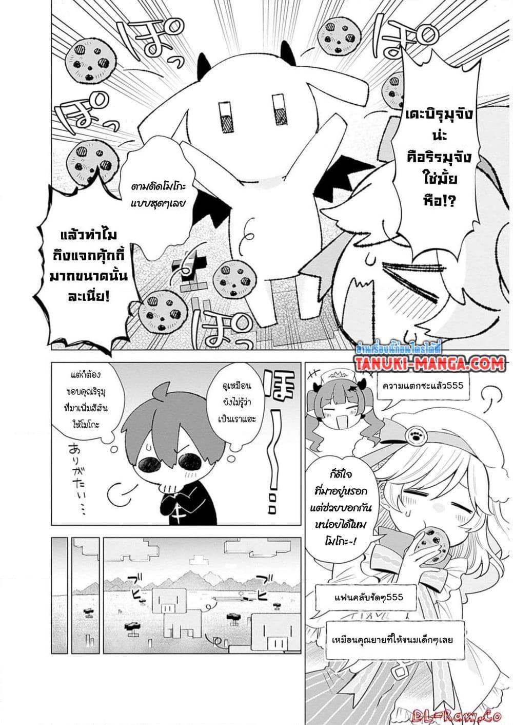 Manga-lc-com อ่านมังงะ อ่านการ์ตูน ออนไลน์ ฟรี VTuber wa Mama Naranai! ตอนที่ 1 2 3 4 5 6 7 8 9 10 11 12 13 14 ฟรี ไม่มีโฆษณา Manga-lc - อ่าน มังงะ อ่าน การ์ตูน ออนไลน์ อ่านมังงะ ฟรี