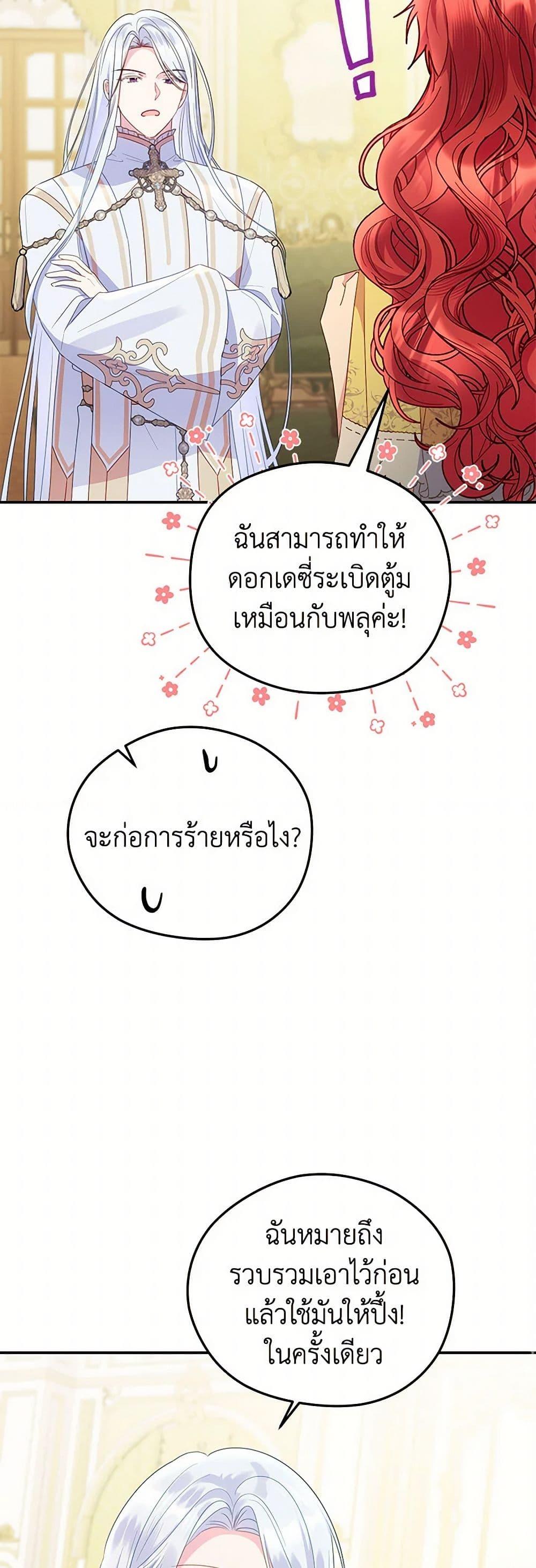 Manga-lc-com อ่านมังงะ อ่านการ์ตูน ออนไลน์ ฟรี The Villainess Captured the Grand Duke ตอนที่ 1 2 3 4 5 6 7 8 9 10 11 12 13 14 ฟรี ไม่มีโฆษณา Manga-lc - อ่าน มังงะ อ่าน การ์ตูน ออนไลน์ อ่านมังงะ ฟรี