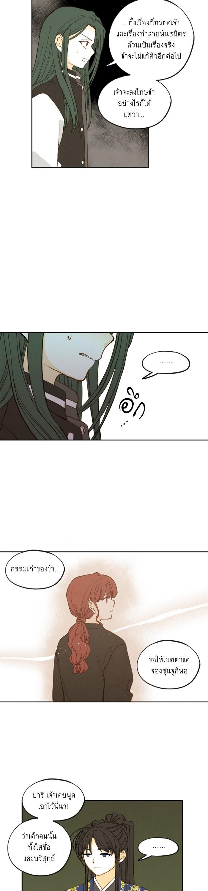 Manga-lc-com อ่านมังงะ อ่านการ์ตูน ออนไลน์ ฟรี How to Become a Dragon ตอนที่ 1 2 3 4 5 6 7 8 9 10 11 12 13 14 ฟรี ไม่มีโฆษณา Manga-lc - อ่าน มังงะ อ่าน การ์ตูน ออนไลน์ อ่านมังงะ ฟรี