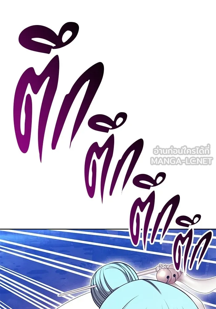 +99 ท่อนไม้พร้อมบวก ตอนที่ 113 เส้นทางสู่ปรโลก (1) รูปที่ 51