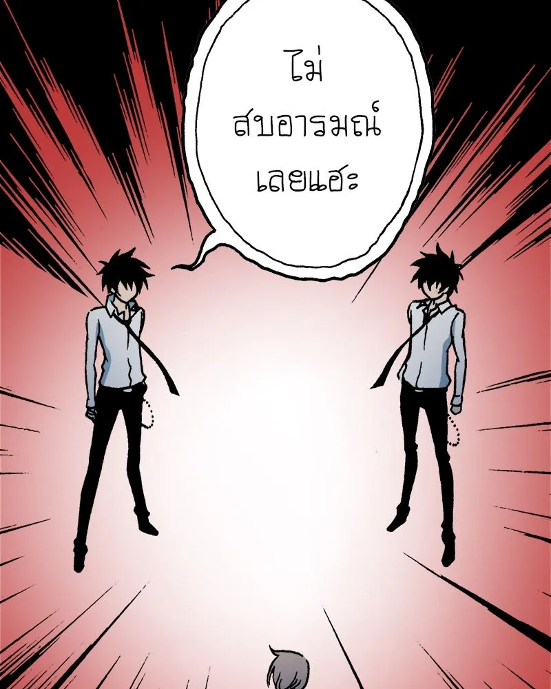 การิน BlaCX ปริศนาอาถรรพ์สีดำ ตอนที่ 37 doppelganger (5) รูปที่ 17