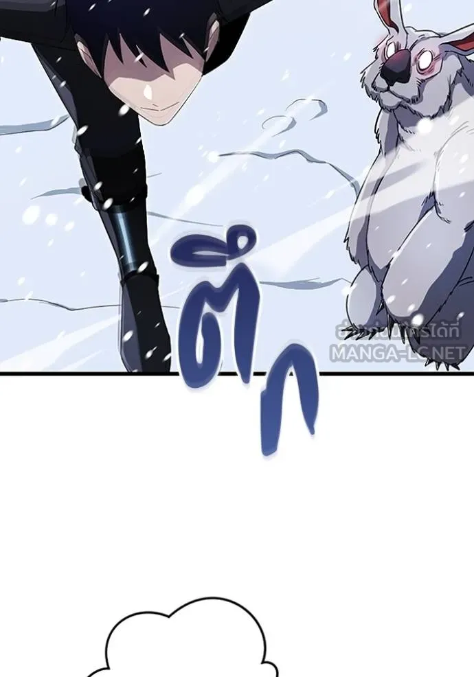 โคตรอาวุธลับ ตอนที่ 22 รูปที่ 58